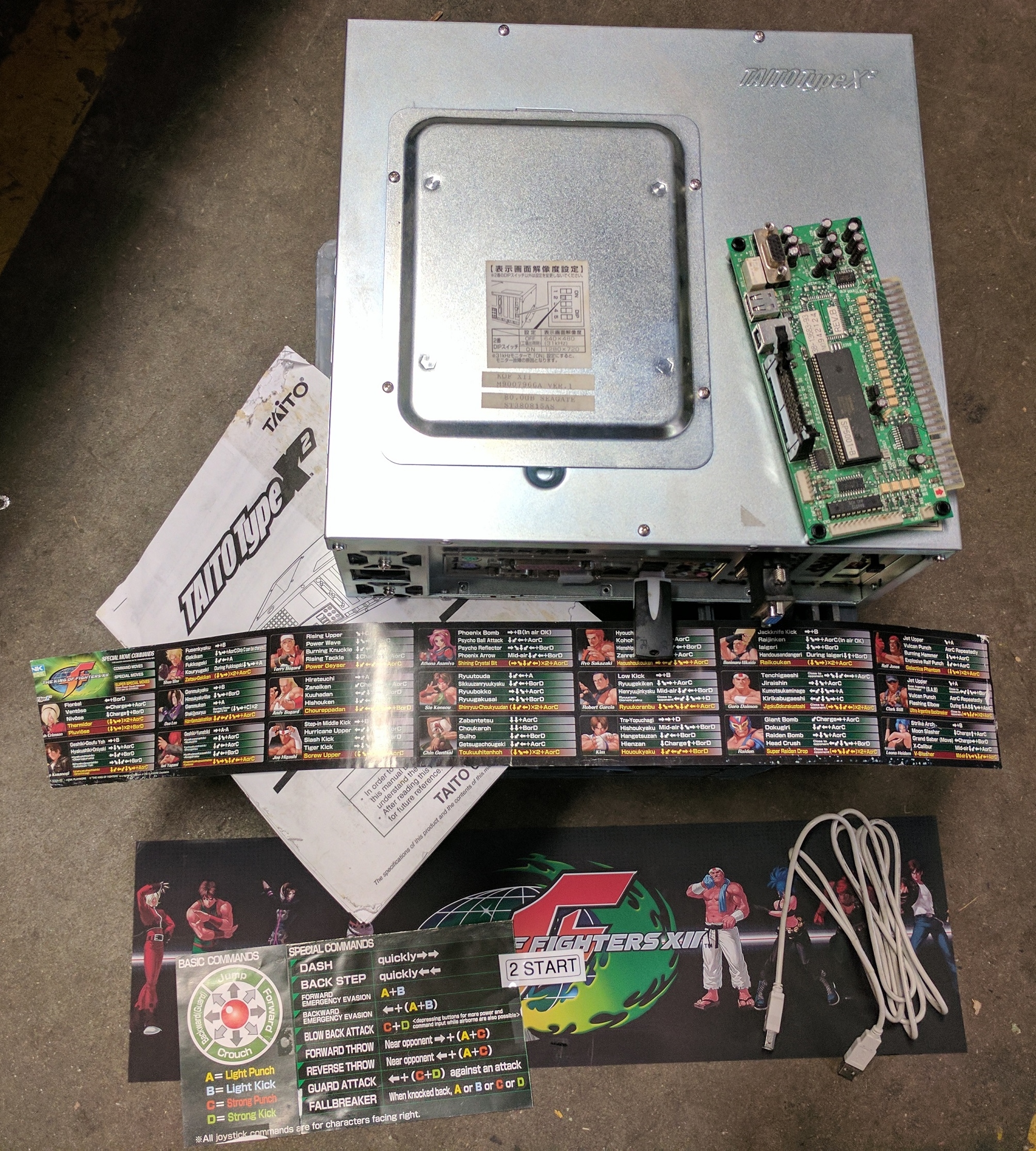 アーケードゲーム基盤HDD　キングオブファイターズ12 KING OF FIGHTERS XII Arcade Machine Game PCB Printed Circuit